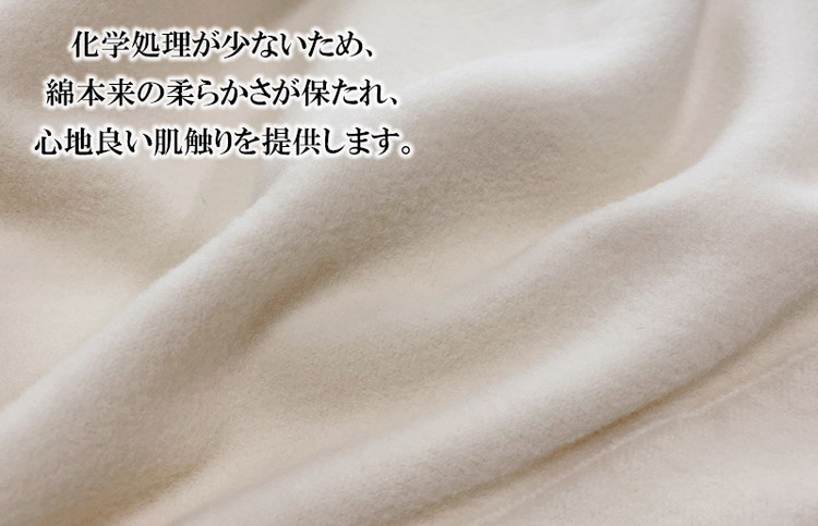 The moufu プレミアム オーガニックコットン シングル | 毛布 ブランケット 綿毛布 天然素材 洗える オールシーズン 日本製