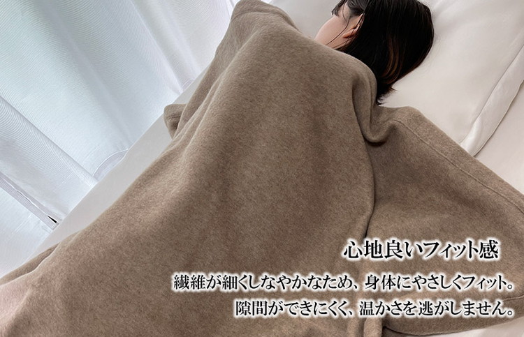 The moufu プレミアムカシミヤ クイーン | 毛布 ブランケット 天然素材 上質 なめらか あたたかい 無地 日本製