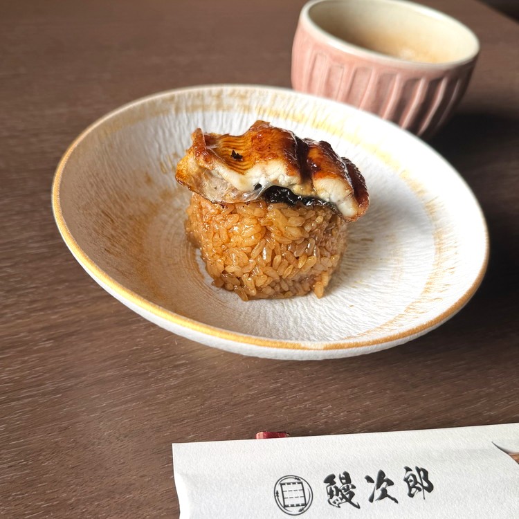 うなぎおにぎり 10個入 | うなぎ 鰻 蒲焼き 鰻次郎 土用 丑の日 お取り寄せ高級 うなぎの日 ウナギ unagi ※離島への配送不可