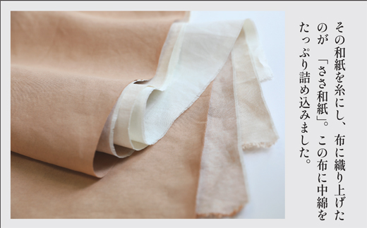 【あったか蒸れない】 SASAWASHI ルームブーツ ブラック