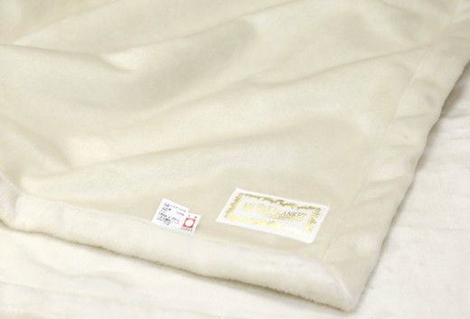 三井毛織 【ロイヤル2】シルク 極めた シルク毛布【四辺もシルク】｜ヘムレス 140×200cm シングルサイズ 日本製