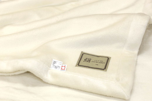 三井毛織 【ロイヤル1】シルク 極めた シルク毛布【四辺もシルク】｜ヘムレス 140×200cm シングルサイズ 日本製