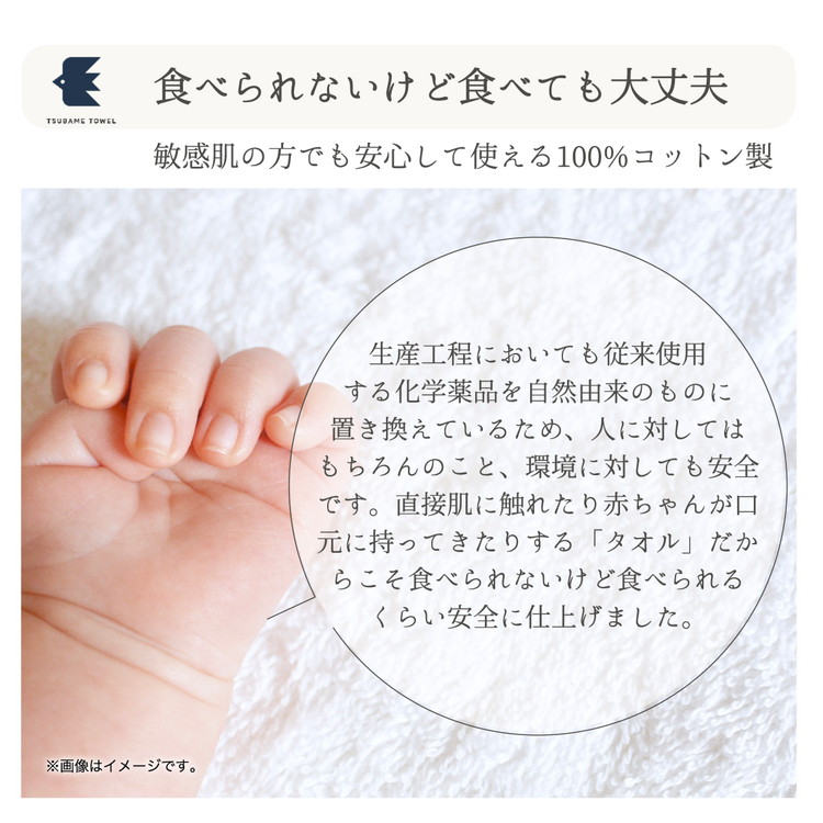 しまふわケット