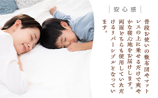 綿 100% ワッフル敷パッド シングル アイボリー｜敷パッド 吸水性 無添加ガーゼ ワッフル織 洗濯しやすい 天然繊維 リバーシブル ガーゼ 快眠 快適 熟睡 昼寝 寝具 布団 毛布 ベッド シーツ 睡眠 日本製 ギフト 贈り物 プレゼント 大阪 泉大津[0499]