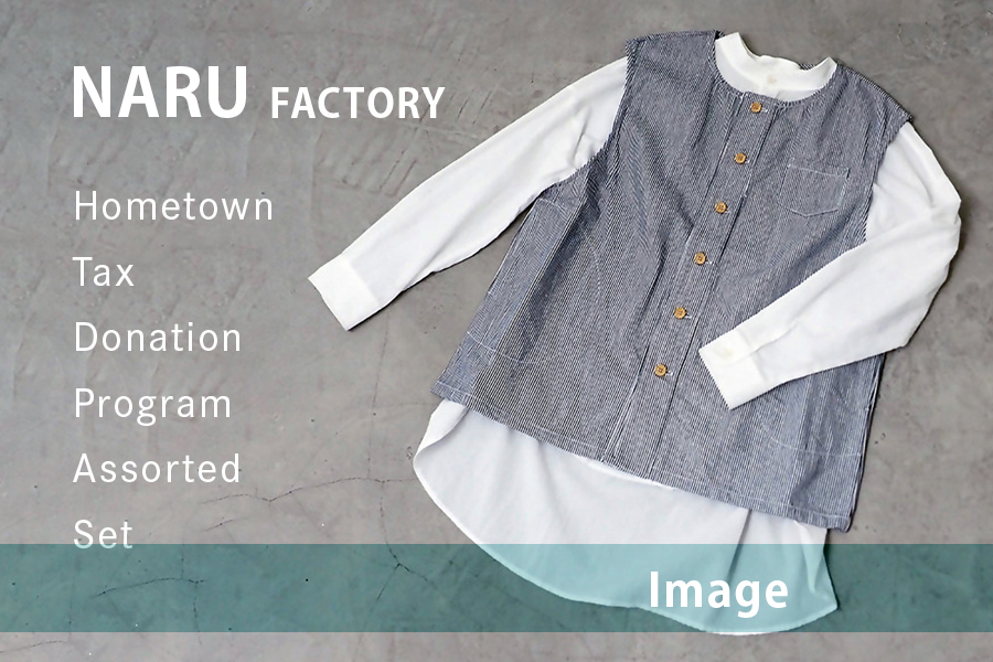 NARU レディス 春夏用 トップス 2枚おまかせセット (限定数10) [4639]