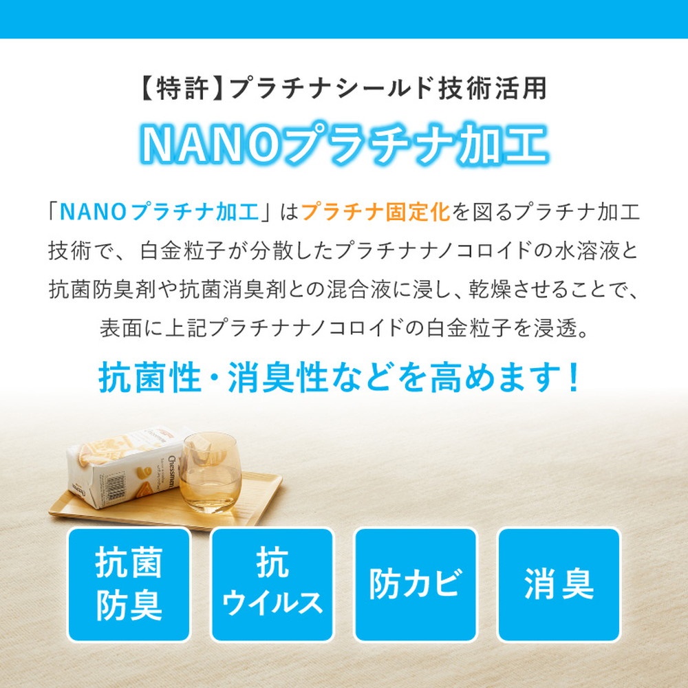 お医者さんがすすめるAskDoctors 抗菌プラチナ加工カーペット 6帖 グレー 350120360 [4680]