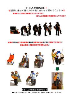 ワンタッチ式ベルト担架 入浴担架 HB140 [0006]