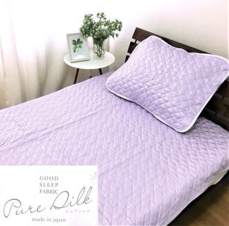 [訳あり] 天然の美容繊維 シルク 敷パッドと枕パッド シングル ラベンダー SCC1020S＋SCC4363PU [4607]