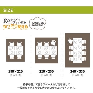 日本製 撥水・防汚 カーペット ブラウン 1枚 約220×250cm 600022201型 [1125]