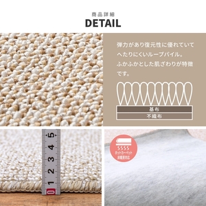 日本製 高機能 カーペット 1枚 8帖 グリーン 約352×352cm 600002980 [3638]