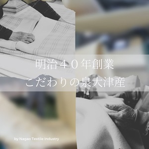 名入れ可 綿毛布スリーパー(丸型) ・クリームイエロー×木馬 毛布の町泉大津市産 sleeper-maru [3881]