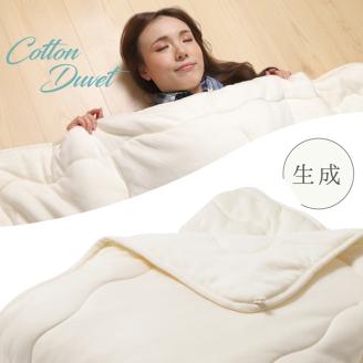 とろけるシルク真綿布団 シングル 掛け布団｜年中使える 天然繊維 シルク100% [4021]