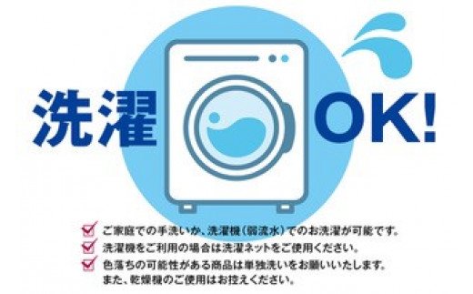 ディアジャパン アクリル毛布 (毛羽部分)「シングル／エンジ」 [1465]