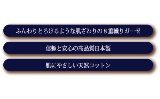 8重ガーゼ織ケット シングルサイズ 生成り KW11503 贅沢触感 ピュアコットン＆ボリュームガーゼ ふんわりとろけるような肌触り [1849]