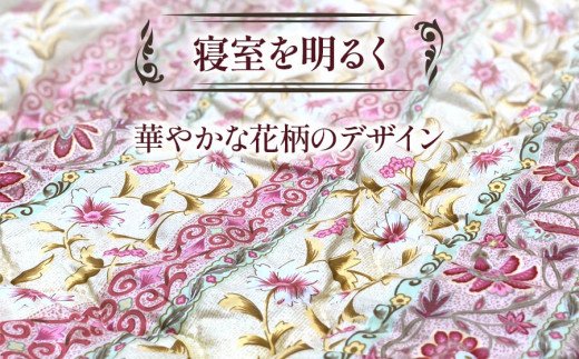 ウール混合掛ふとん シングルサイズ (約150×210cm) ピンク色 WF-2712 オールシーズンOK 中わた約0.8kg入り [1870]