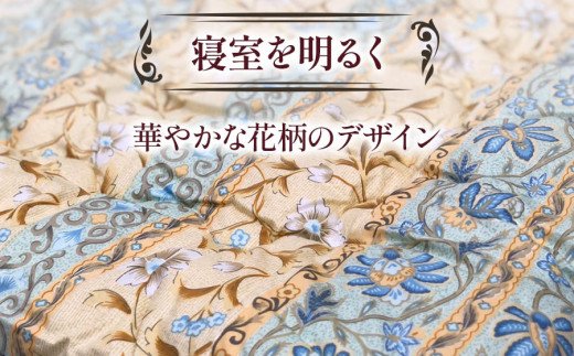 ウール混合掛ふとん シングルサイズ (約150×210cm) ブルー色 WF-2712 オールシーズンOK 中わた約0.8kg入り [1871]