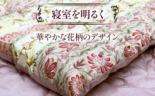 ウール50%入 掛ふとん シングルサイズ (約150×210cm) ピンク色 WF-2715 中わた約1.0kg入り [1872]