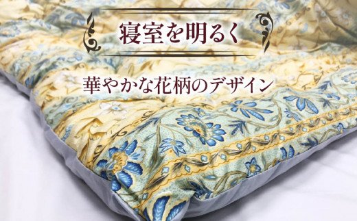 ウール50%入掛ふとん シングルサイズ(約150×210cm) ブルー色 WF-2720 中わた約1.5kg入り [1875]