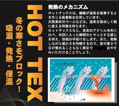 日本製 吸湿発熱 マイヤー毛布 シングル グリーン 1枚 (2枚合わせ毛布)JM-2201GR [2718]
