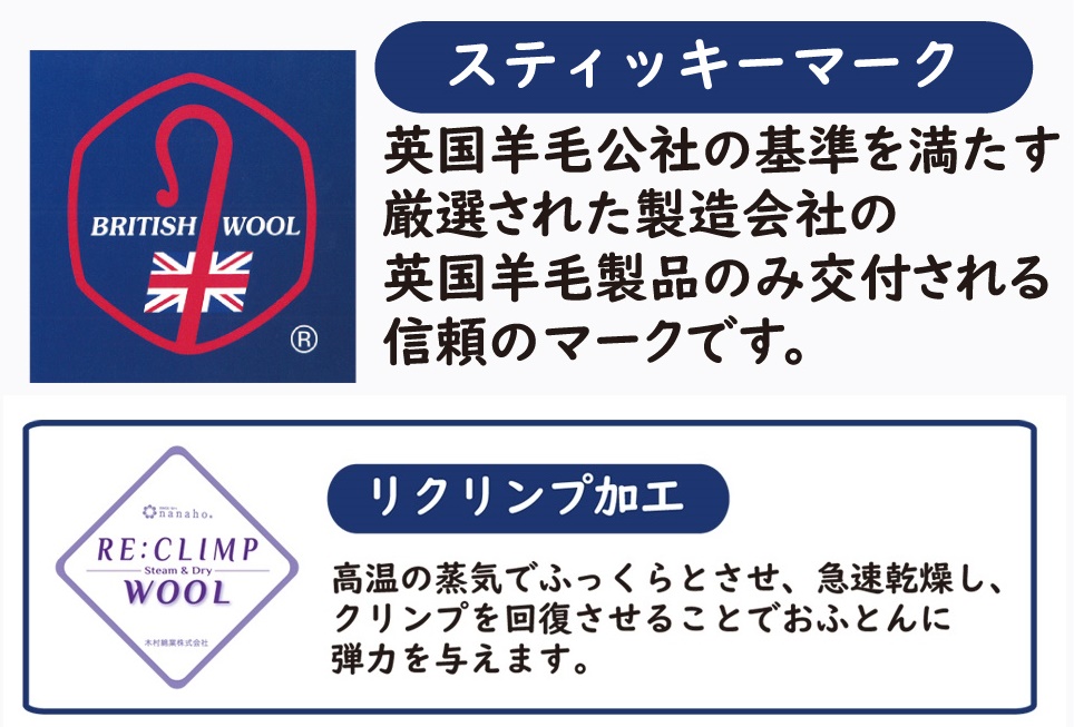 英国羊毛100%わた入り二層敷布団 厚手の敷ふとん シングルロング グリーン K04J372845ELB [2736]