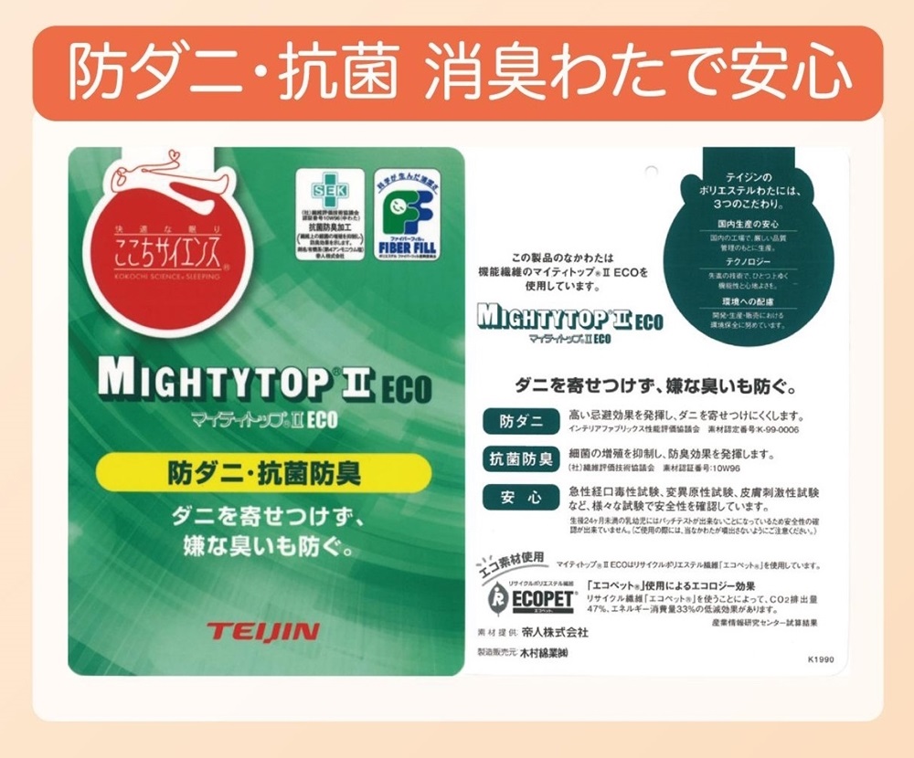 軽くて、らくらく 敷布団(SL) かるかる敷ふとん ブルー K0423725SMB シングル シングルロング 100×210cm [2792]