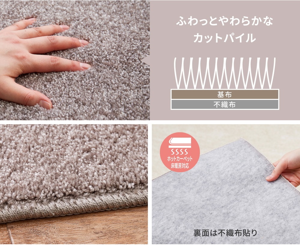 ワンランク上のナイロン カーペット アイボリー 1枚 約190×240cm 350116812型 [2987]