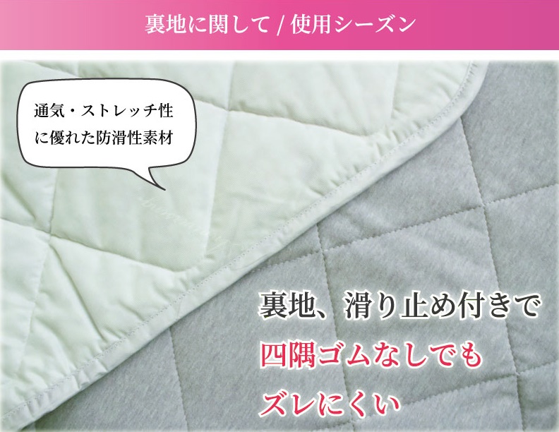 百歳敷パッド(S) シングルサイズ敷きパッド グレー K02PR-TSPG [3001]