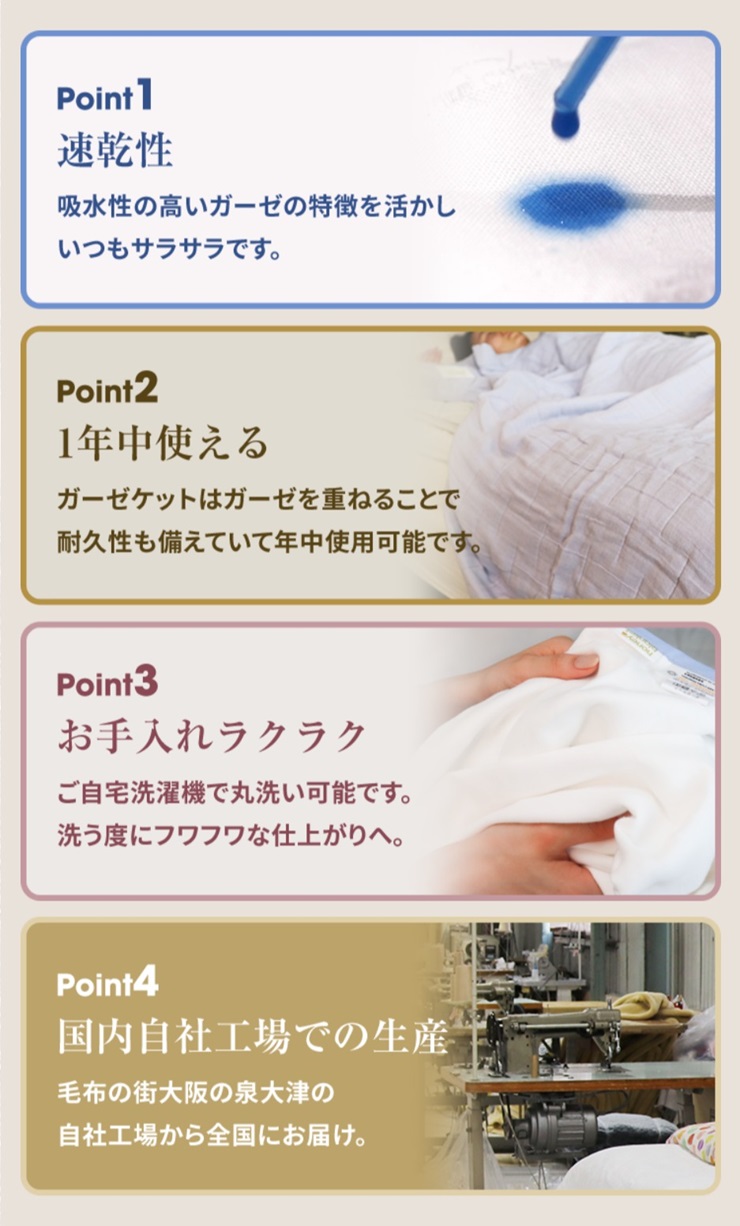 日本製 5重ガーゼケット エコテックス クラス1認証 安心して使える シングルサイズ 140×200cm パープル [3268]