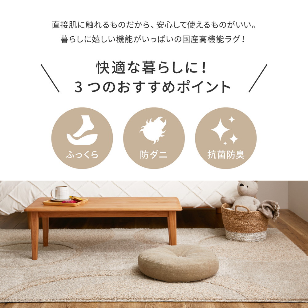 日本製 ふっくら厚手の防ダニ・抗菌防臭加工 カーペット 1枚 約185×240cm グレー 350118318 [3459]