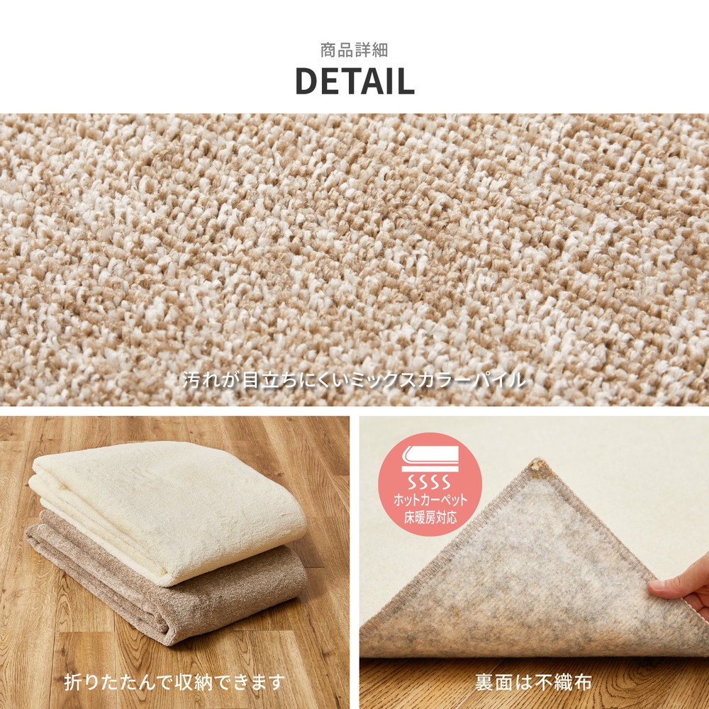 ペットにやさしい 8大消臭・抗菌 カーペット 1枚 4.5帖 グレー 約261×261cm 600094945 [3478]