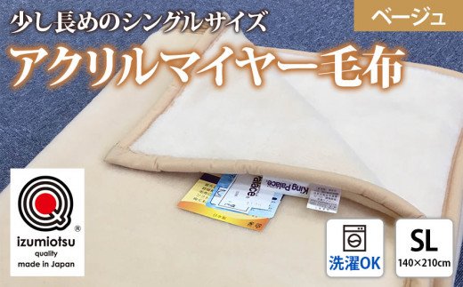 パステルカラーの日本製 抗菌 カーペット 1枚 6帖 ローズ 約261×352cm 600004760 [3514]