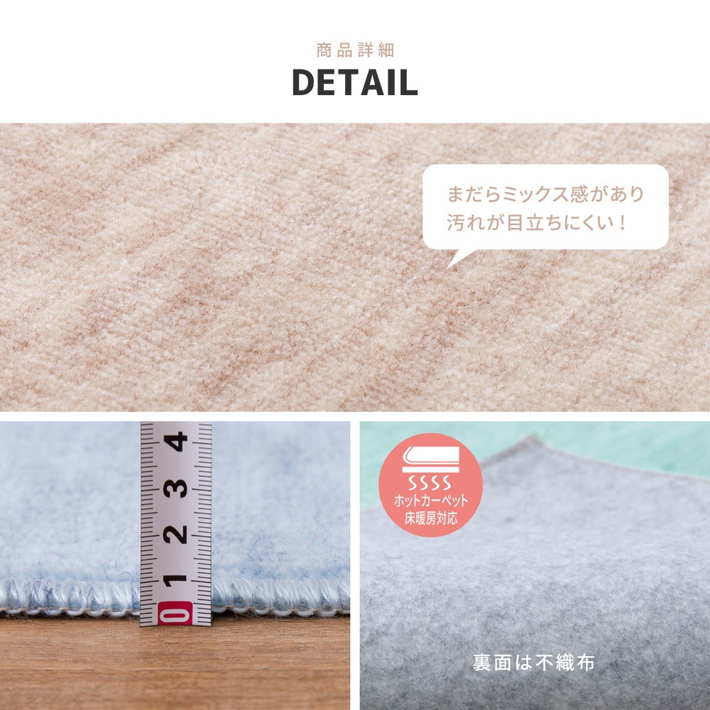 パステルカラーの日本製 抗菌 カーペット 1枚 4.5帖 グリーン 約261×261cm 600004545 [3517]