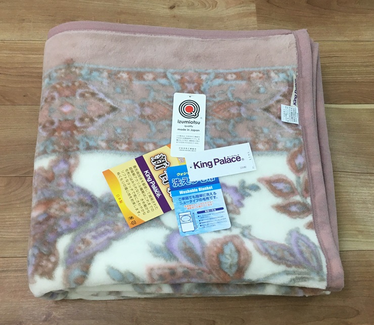 日本製 丸洗いOK マイヤー毛布 シングル ベージュ 1枚 (新合繊ニューマイヤー毛布) 1185BE｜寒さ対策 あったかい 毛布 洗濯可能 [3720]