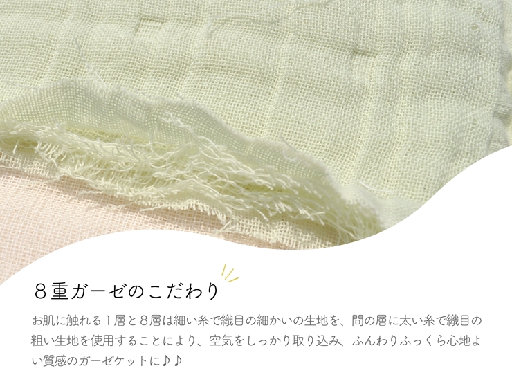 8重ガーゼケット (ラベンダー×花柄) シングルサイズ・毛布の町泉大津市産｜綿100% 通気性 肌触り 適度な保温 N gauze-single [3759]