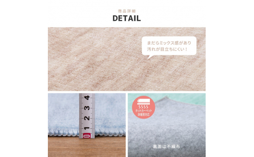 パステルカラーの日本製 抗菌 カーペット 1枚 10帖 ブルー 約352×440cm 600004390 [3858]