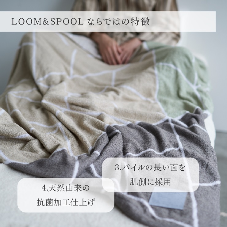 ナチュラルストレッチ オールコットンのパイルケット【LIBRA】リブラパイルスローケット トラぺカーキ 天然由来の抗菌加工 LP-014001KH [3865] ◇