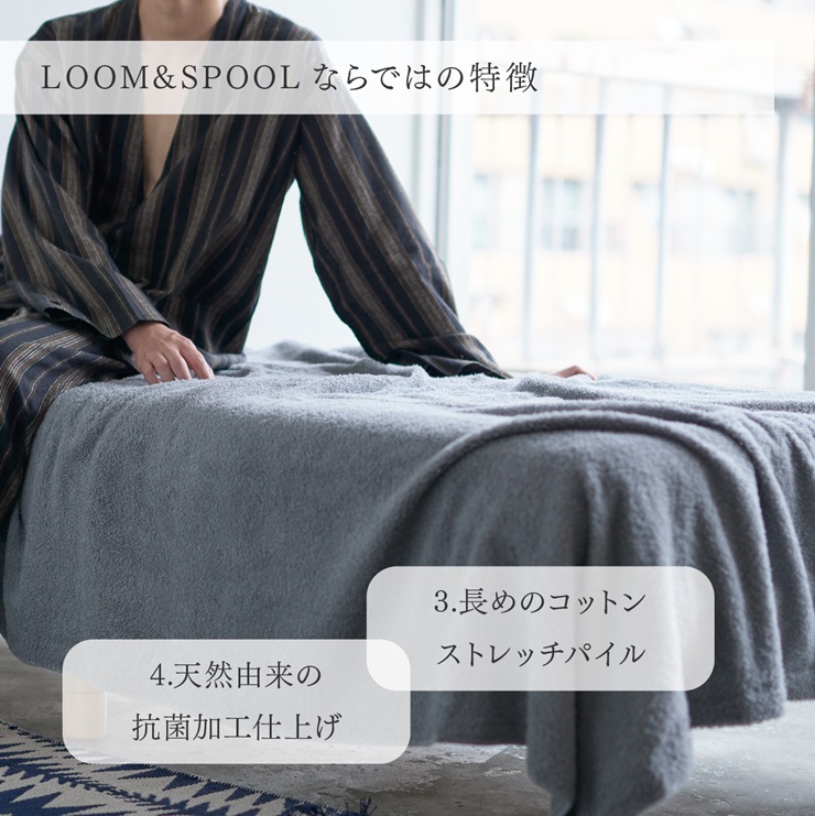 ナチュラルストレッチ オールコットンのパイルケット【LIBRA】リブラパイルスローケット モノグレー 天然由来の抗菌加工 LP-014001GY [3866] ◇