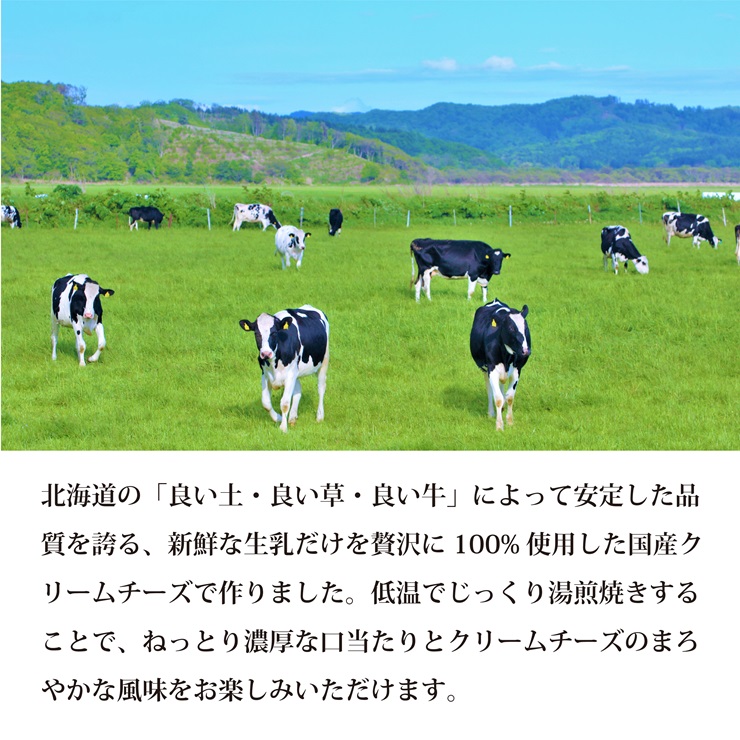 ハイチーズ／3種セット｜チーズケーキ 食べ比べ おやつ 北海道 [4448]