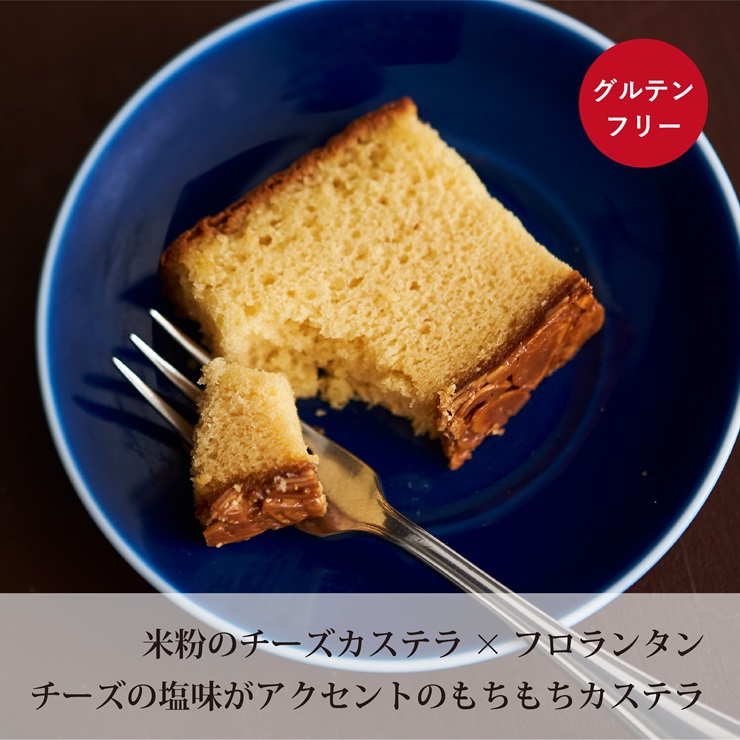 ハイチーズ／ゴルゴンゾーラとフロレンティーナ缶｜チーズケーキ 食べ比べ おやつ 北海道 [4451]