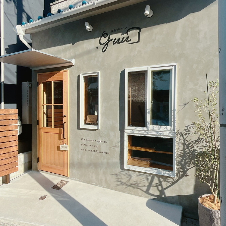 【定期便3ヶ月】手作りグルテンフリー！お米で作った豚まん6個セット