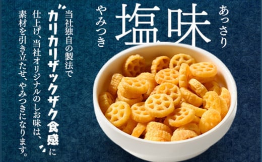 大人気!デュラム小麦のパスタスナックしお味 750g（約135個装）