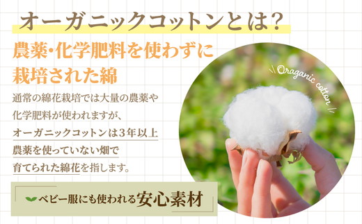 やさしい肌触りのオーガニックコットン バスタオル 生成り 3枚