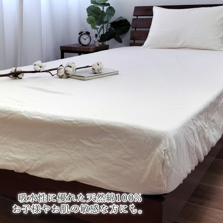 『シングル』二重ガーゼ 布団カバー3点セット 掛け敷まくらカバー（オーガニックコットン） キナリ KIG-setS