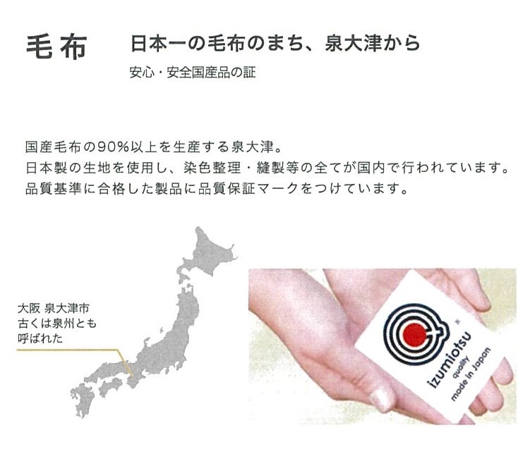 ROMANCE アクリル 2枚合わせマイヤー毛布 シングル 30017620