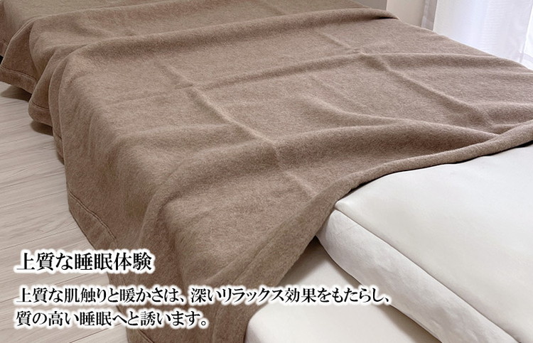The moufu プレミアムカシミヤ クイーン | 毛布 ブランケット 天然素材 上質 なめらか あたたかい 無地 日本製