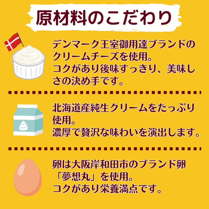 バスクちーず 2個セット（1ホール 4号サイズ 約420g） | ぷりんとちーずの菓子工房 菓なで チーズ チーズケーキ スイーツ デザート お菓子 洋菓子 ※離島への配送不可