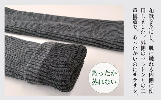 【あったか蒸れない】 SASAWASHI レッグウォーマー