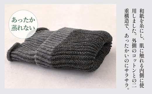 【あったか蒸れない】 SASAWASHI レッグウォーマーショート 2色組