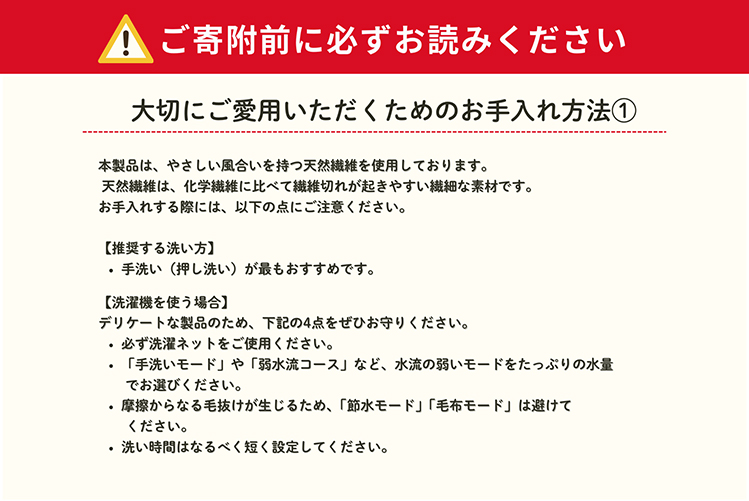 三井毛織 オーガニック 綿毛布 シングル｜140×200cm 純粋綿100%毛布 日本製