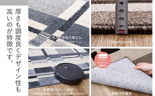 日本製 防炎カーペット グレー 約130×190cm 1枚 600095911型｜カーペット 防炎 抗菌 防臭 防ダニ 高機能 オールシーズン ラグ 絨毯 インテリア リノベーション 引っ越し 新生活 フローリング 床 防音 足音 大阪 泉大津[1995]